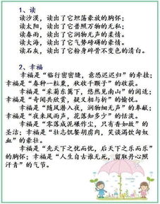 勇敢的我作文開頭排比