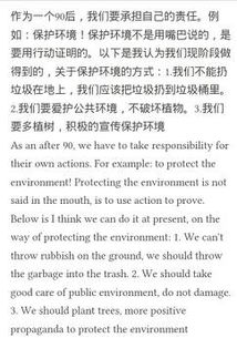 人類破壞環(huán)境對你的震撼的作文開頭