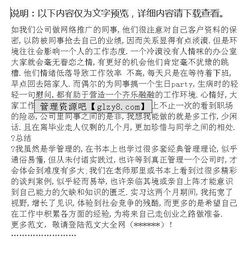 文員的暑期實踐報告(文員暑期實踐報告)