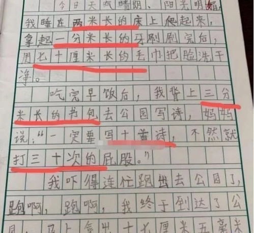 我們的什么朋友作文600字作文開(kāi)頭