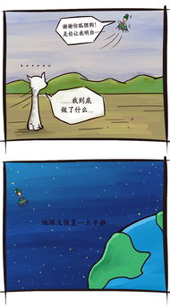 小王子作文開(kāi)頭