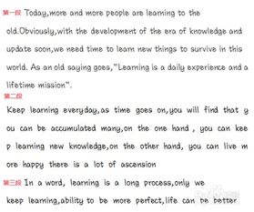 四級英語作文怎么開頭