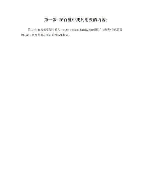 贏的感覺真好作文開頭