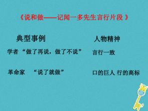 作文,開(kāi)頭,七級(jí),人物