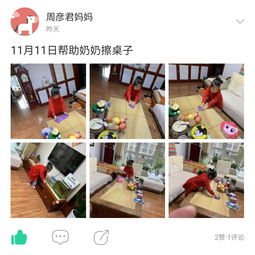 一個懂得感恩的人作文開頭