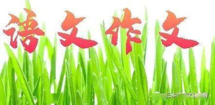 關(guān)于冬作文的開(kāi)頭結(jié)尾