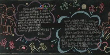 關(guān)于我寬容我快樂的作文600字作文開頭