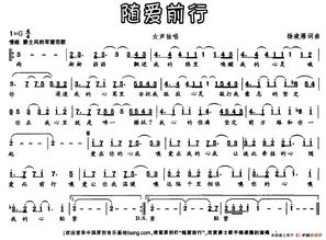 隨愛(ài)前行的作文開(kāi)頭