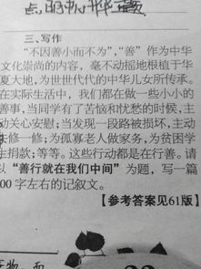 適合寫作文開頭結(jié)尾的優(yōu)美句子景色,三年級寫作文開頭和結(jié)尾優(yōu)美的句子,關(guān)于寫作文的優(yōu)美開頭和結(jié)尾