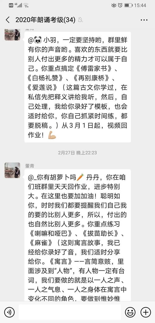 逆境有利于成長的作文開頭