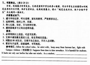 生態(tài)黔南美美綠博作文開頭