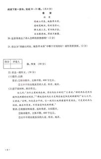 給螞蟻?zhàn)屄纷魑拈_(kāi)頭