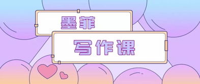 一次特別的經歷作文開頭