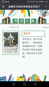 關(guān)于校園軍訓(xùn)的作文開(kāi)頭