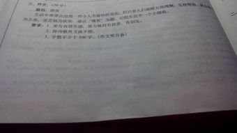 什么的在微笑作文600字作文開頭