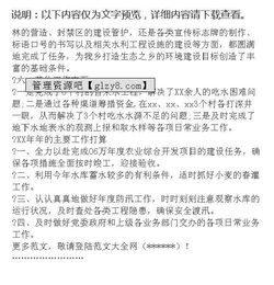 村級(jí)年終工作總結(jié)范文(村級(jí)年終工作總結(jié))