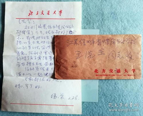 公函的零是怎么寫(公函怎么寫)