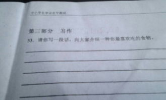 那些東西忽略的事作文開(kāi)頭