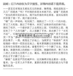 作文,唯美,開頭,勞動