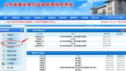 工作報(bào)告開頭語(yǔ)(工作報(bào)告開頭語(yǔ))