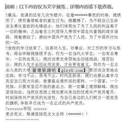 黨校小組長(zhǎng)經(jīng)驗(yàn)總結(jié)報(bào)告(黨校個(gè)人學(xué)習(xí)總結(jié)報(bào)告)