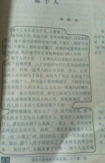 班中的趣事真多作文開頭結(jié)尾