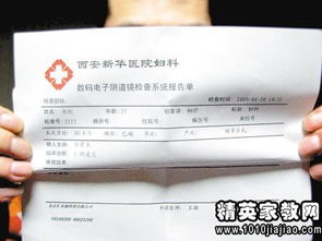 離職報告單(離職報告單)