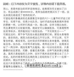 難忘的回憶作文優(yōu)秀開頭