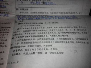 熱愛讀書的作文好開頭結(jié)尾