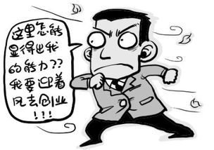 公職人員辭職報(bào)告(公職人員辭職報(bào)告)