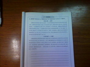 藍(lán)鯨的自述作文開(kāi)頭