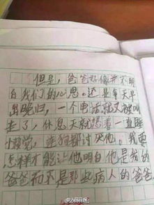 討厭的距離作文開(kāi)頭