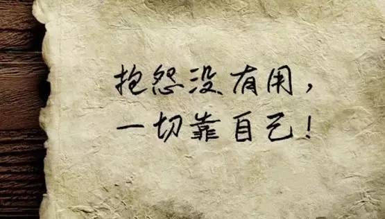 很膽小的作文開頭