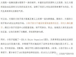 關(guān)于大理作文開(kāi)頭