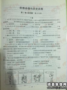 關(guān)于高中思想品德鑒定的范文(關(guān)于約定的高中作文)