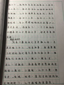 那一刻我讀懂了你初三作文開頭結(jié)尾