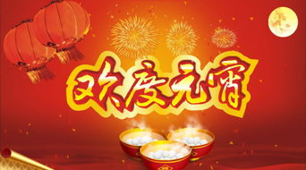 關(guān)于元宵節(jié)作文優(yōu)美的開(kāi)頭,元宵節(jié)作文的優(yōu)美結(jié)尾,描寫正月十五元宵節(jié)的作文