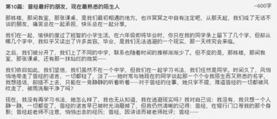 我喜歡的的一個(gè)人媽媽作文開頭結(jié)尾怎么寫