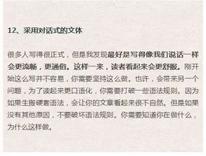 持之以恒的作文開(kāi)頭四級(jí)