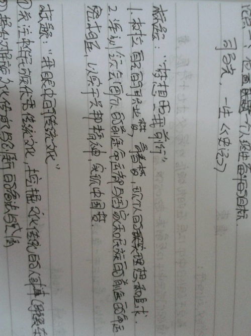 夢想我前進作文的開頭