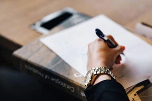 那個人真的作文開頭結(jié)尾