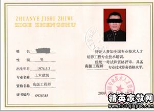 中級(jí)職稱評(píng)審個(gè)人小結(jié)(心理健康教育中級(jí)職稱評(píng)審個(gè)人小結(jié))