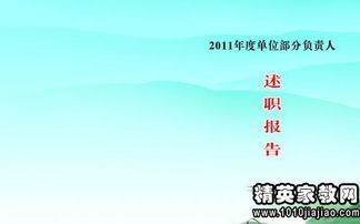 年度安全述職報(bào)告范文(年度安全生產(chǎn)個(gè)人述職報(bào)告)