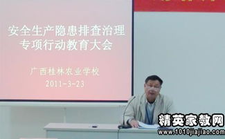 消防安全培訓(xùn)會議紀(jì)要(學(xué)校消防安全培訓(xùn)會議紀(jì)要)
