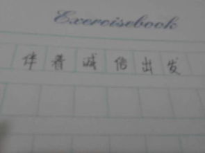 和誠信有關(guān)的作文開頭