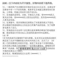 社會實踐教育調(diào)查報告(社會實踐教育調(diào)查報告)