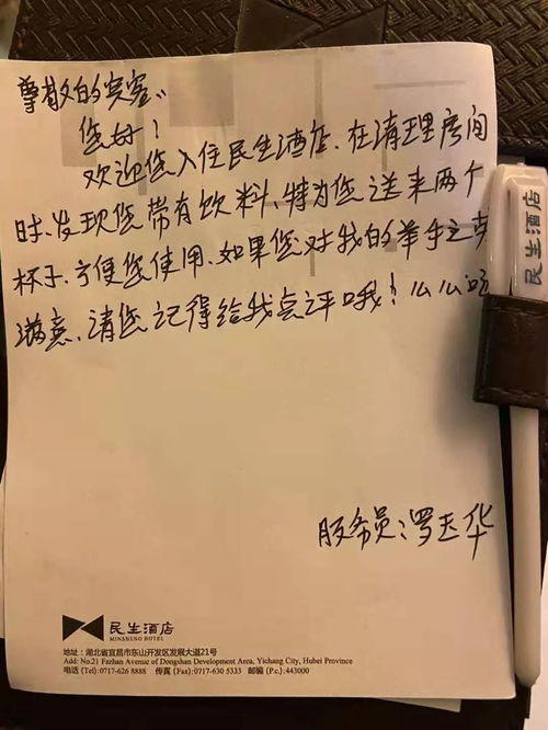 小伙伴令你感動的一件事作文開頭結尾怎么寫