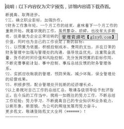 出納工作報(bào)告范文(出納工作報(bào)告)