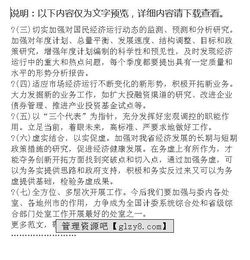 競聘處長的演講稿(競聘處長的演講稿)