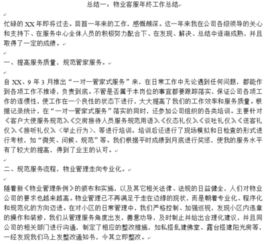 關(guān)于會(huì)議總結(jié)的范文(關(guān)于會(huì)議總結(jié)的優(yōu)秀范文)